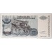 CROATIA 1994 . FIVE HUNDRED THOUSAND 500,000 DINARA BANKNOTE . ERROR . NO SERIALS